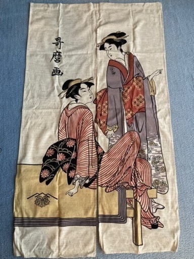 浮世絵画仕様　和風のれん