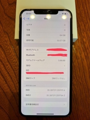 iPhone11ProMax 64GB ミッドナイトグリーン SIMフリー
