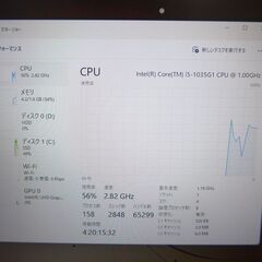 HP 250 G7 正常動作品 HP 250 G7 - Celeron N4020 · UHD Graphics 600 · 15.6”, Full HD