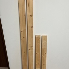木材 ラブリコ対応 2×4材