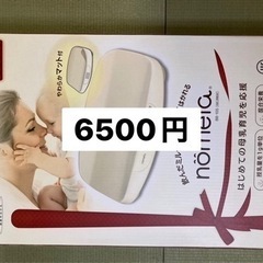 ベビー用品