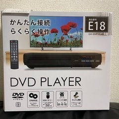 【新品同様】DVDプレーヤー 保証書付き