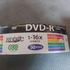 DVD-R 1回記録用(50枚パック)