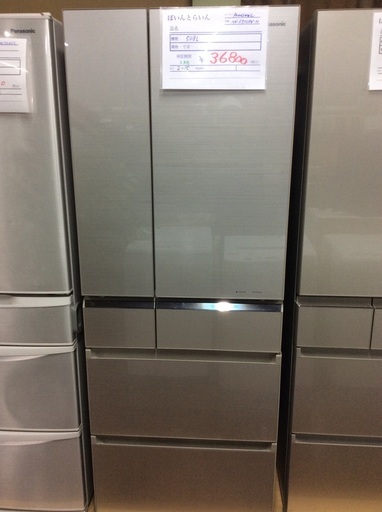 パナソニック 冷蔵庫 508L 2015年