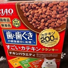 定価800円　猫の総合栄養食　キャットフード　CIAO チキンバ...