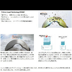 ゴーグル　23/24モデル　DICE(ダイス) BANK バンク