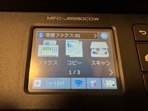 インクジェットプリンター MFC-J6580CDW A3対応 インクジェットプリンター MFC-J6580CDW A3対応