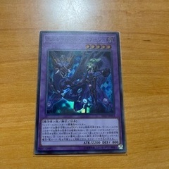 遊戯王 エルシャドール・ミドラージュ