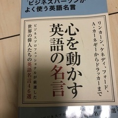 本/CD/DVD 語学、辞書