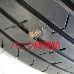 タイヤ付きホイール 4本セット Weds JENEIGE 5H 114.3 +53 6J Goodyear Eagle RV F 195/65R15 1本パンク跡あり 中古 苫小牧西店