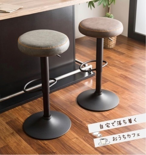 秋田木工 スツール 0 カウンターチェア W40 -(秋田木工の中古品・新品 