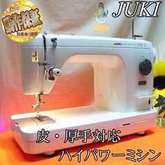 ◇皮もOK◇ハイパワー直線縫いミシン TL-90】整備済み品 その27 現品 