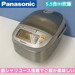 I775 🌈  Panasonic IH炊飯ジャー 5.5合炊き...