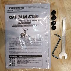 【美品】16インチ CAPTAIN STAG折り畳み自転車 AL-FDB161