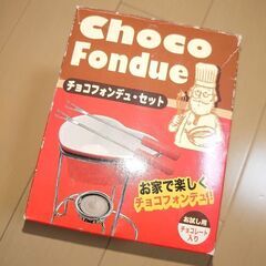 チョコフォンデュ チーズフォンデュ