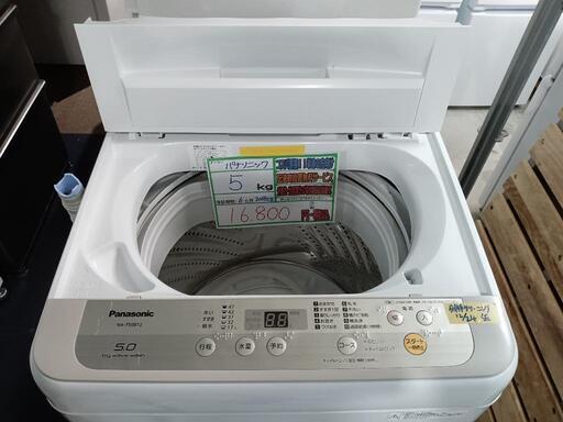 新作からSALEアイテム等お得な商品満載 配送可【パナソニック】5k洗濯