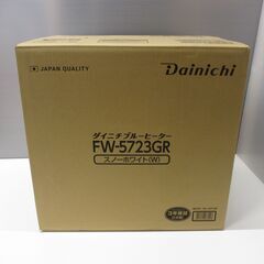 ダイニチ / Dainichi 石油ファンヒーター (木造15畳まで/コンクリート 