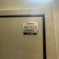 ヤマハアビテックス セフィーネⅡ1.5畳 -40db 中古防音室 東京都から！