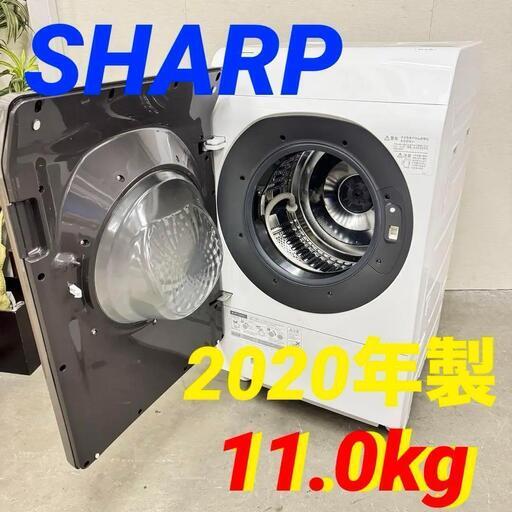 W 15397  SHARP 大容量ドラム洗濯機 2020年製 11.0kg ◆大阪市内・東大阪市他 5,000円以上ご購入で無料配達いたします！◆ ※京都・高槻・枚方方面◆神戸・西宮・尼崎方面◆奈良方面、大阪南部方面　それぞれ条件付き無料配送あり！