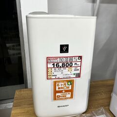 プラズマクラスター搭載❕　加湿空気清浄機❕　最大21畳❕　ハイブ...