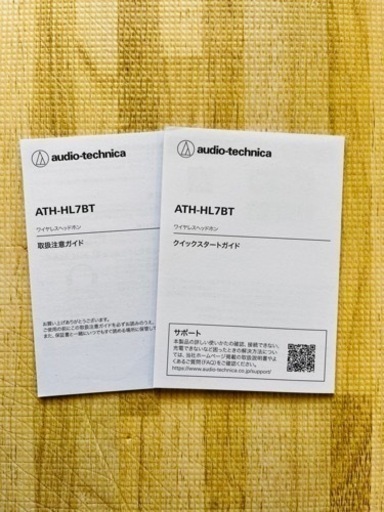 ワイヤレスヘッドホン　audio−technica ATH-HL7BT