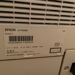 エプソンLP-S5300