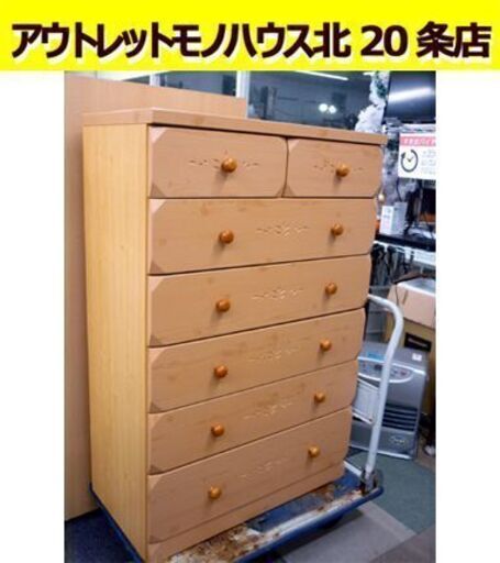 幅79.8㎝ 6段チェスト タンス 奥行42.2× 高さ120.7㎝ たんす 衣類収納 収納家具 箪笥 木製 札幌 北20条店