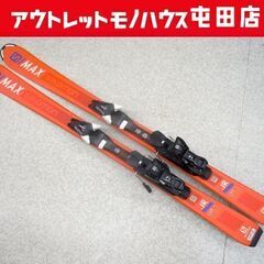 SALOMON ジュニアスキー 130cm S/MAX JR 調...