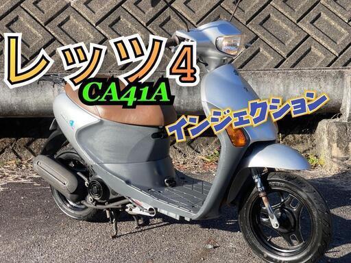 豊田市　SUZUKI レッツ4 絶好調　KE23112501
