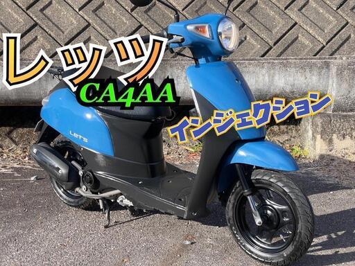 豊田市　SUZUKI レッツ　超低走行　極上　FE23121501