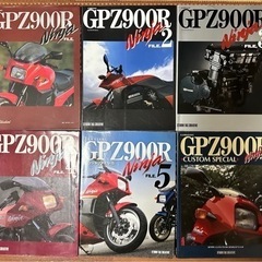 カワサキGPZ900R ninja ニンジャ　本10冊まとめ売り