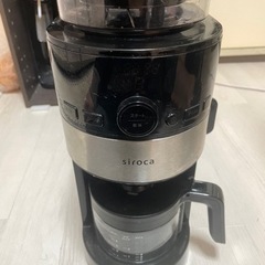 33,000円で購入！箱付き美品！sirocaシロカ コーン式全自動コーヒーメーカ