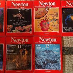 ニュートン　Newton 0号　創刊号含む7冊