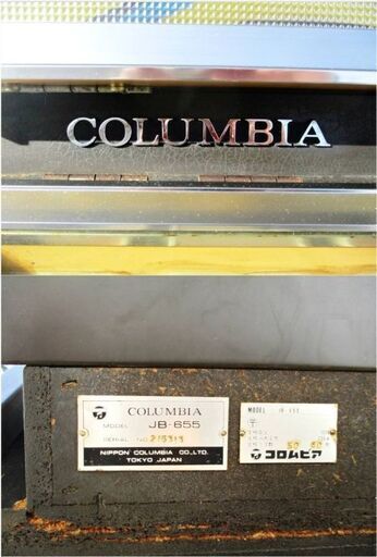 COLUMBIA ジュークボックス JB-655 レトロ 置物 ヴィンテージ