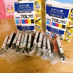 エプソン用インクカートリッジ☆70L互換品年賀状印刷プリンター