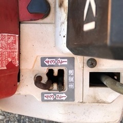 イセキランドミニ　400 中古耕運機　常総市豊岡町から