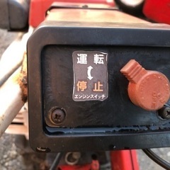 イセキランドミニ　400 中古耕運機　常総市豊岡町から