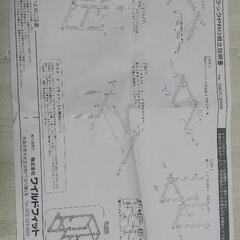 パワーラック ホームジム