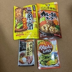 調味料　色々　ダイショー