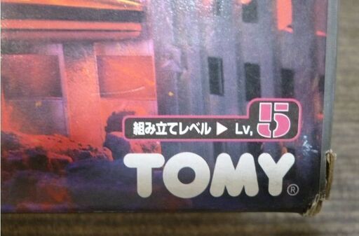 未使用保管品】未組立 TOMY ZOIDS デスザウラー 恐竜型 1/72 EZ-021 レトロ