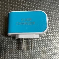 USB充電器充電器アダプター 3口