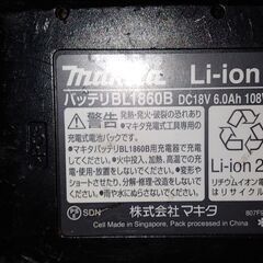 【ネット決済・配送可】マキタ リチウムイオンバッテリー BL18...