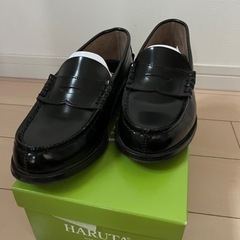 ハルタ　HARUTA 23cm