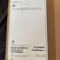 iPhone 15Pro 128gb ホワイトチタニウム
