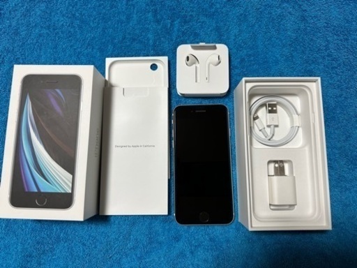 iPhoneSE2（第2世代） 128GB ホワイト iPhone SE (第2世代)｜価格比較