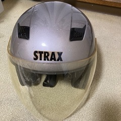 中古ヘルメット