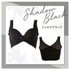 リカバリーブラ  ブラック LGサイズ  定価8700円