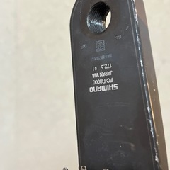 アルテグラ クランク FC-R8000