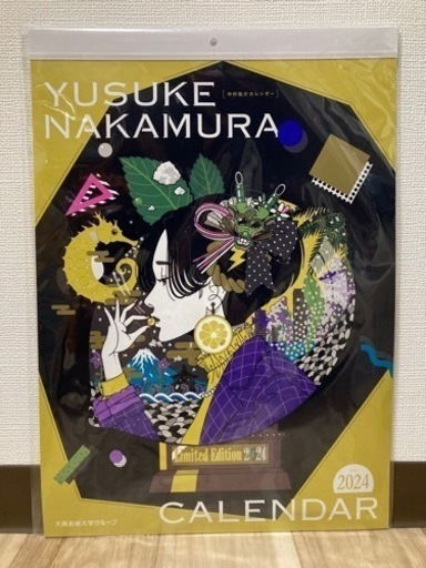 【新品/未開封】中村佑介2024年カレンダー