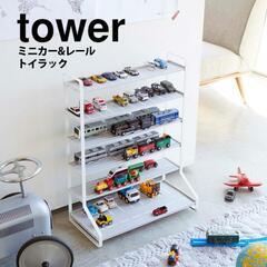 tower ミニカー＆レールトイラック